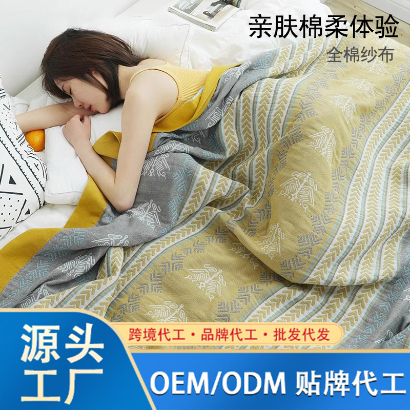 Индивидуальное чисто хлопковое одеяло одно двойное утолщенное пятислойное для осени и зимы