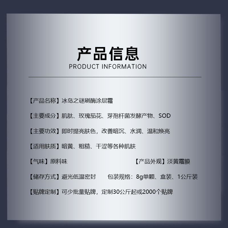 Brush Enzyme Coating Cream Rejuvenating and Brightening Innovative Brush Enzyme Biological Enzyme Technology No-Wash Sleep Mask Cream Beauty Salon Exclusive