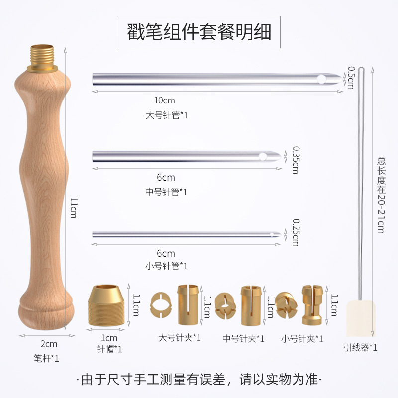 Russian poke embroidery stamp needle wool thick stamp needle solid wood multi-needle stamp needle diy weaving tool tufting needle