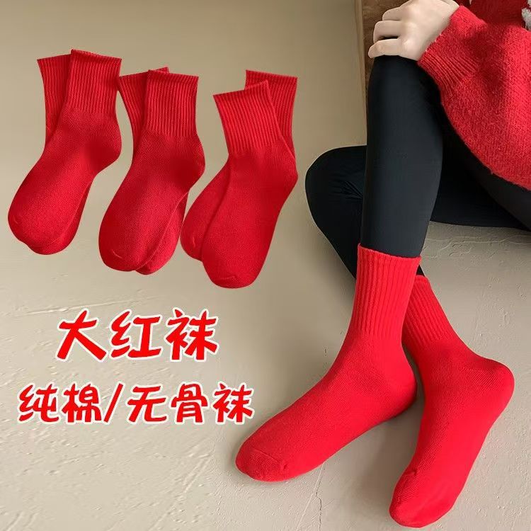 Носки на Новый год, красные носки, бесшовные носки, хлопковые носки, унисекс, стиль для молодоженов, одноразовая дропшиппинг