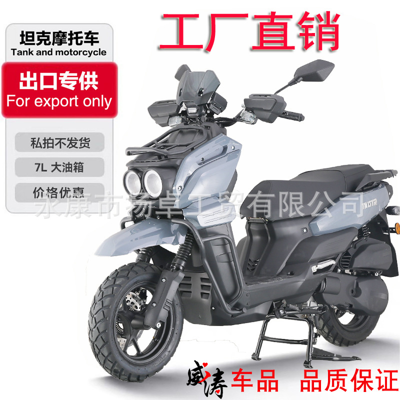 Cross-Border Sales of Tank Motorcycles 150Cc Fuel Model Tank Scooter Can Be Marked as 50Cc Moped