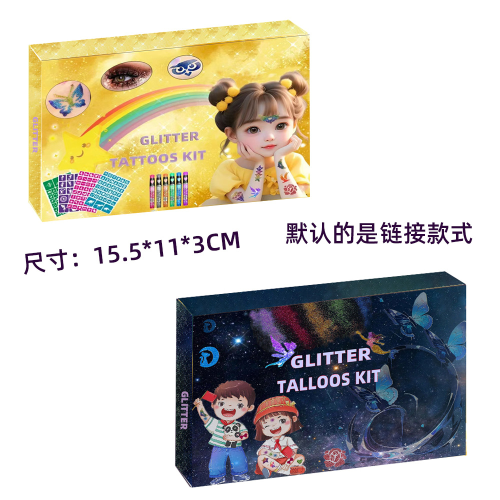 Cross-border children's cartoon glitter powder tattoo suit semi-permanent temporary tattoo suit stage performance glitter powder outfit