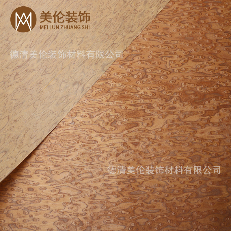 60*250cm Large Sheet of Cat Eye Technology Yellow Cat Eye Brown Cat Eye Brown Bird Eye Furniture Decoration Audio Leather