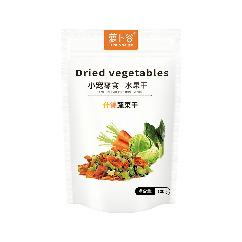 Pet Vegetable Salad Assorted Dried Vegetables for Rabbits, Chinchillas, Hamsters, Guinea Pigs, Teeth-Grinding Dried Vegetables 100g Small Pet Supplies