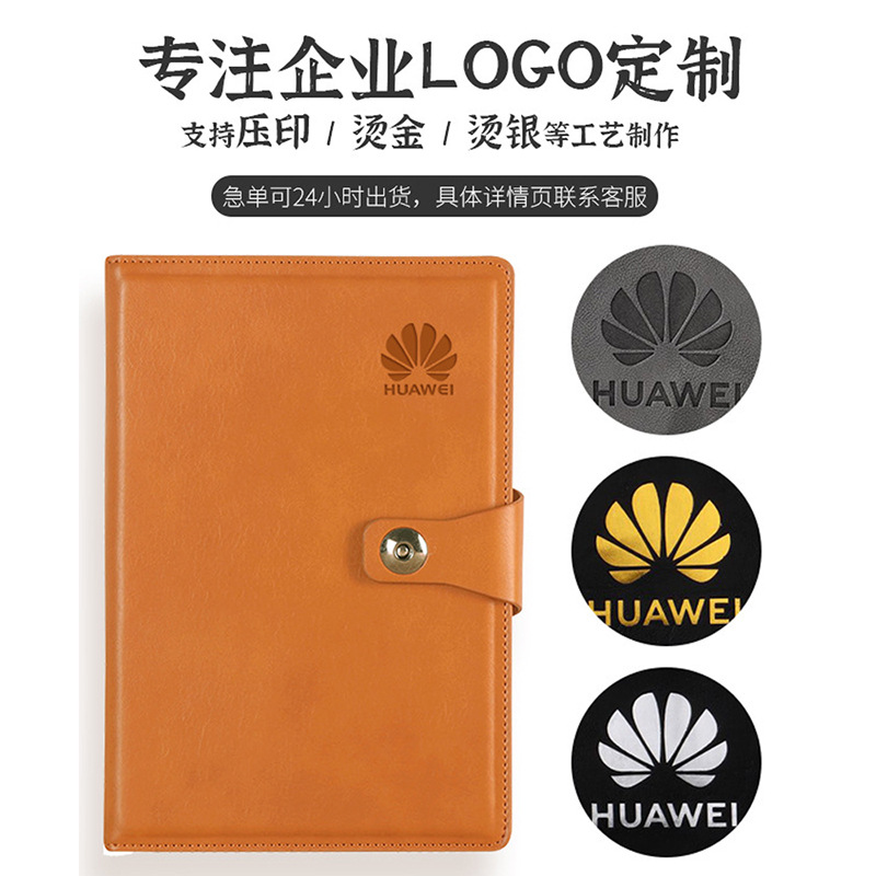 Wenzhou Notebook Customized A5 Business Small Batch Logo Wholesale Meeting Minutes Set B5 Notebook Loose Leaf