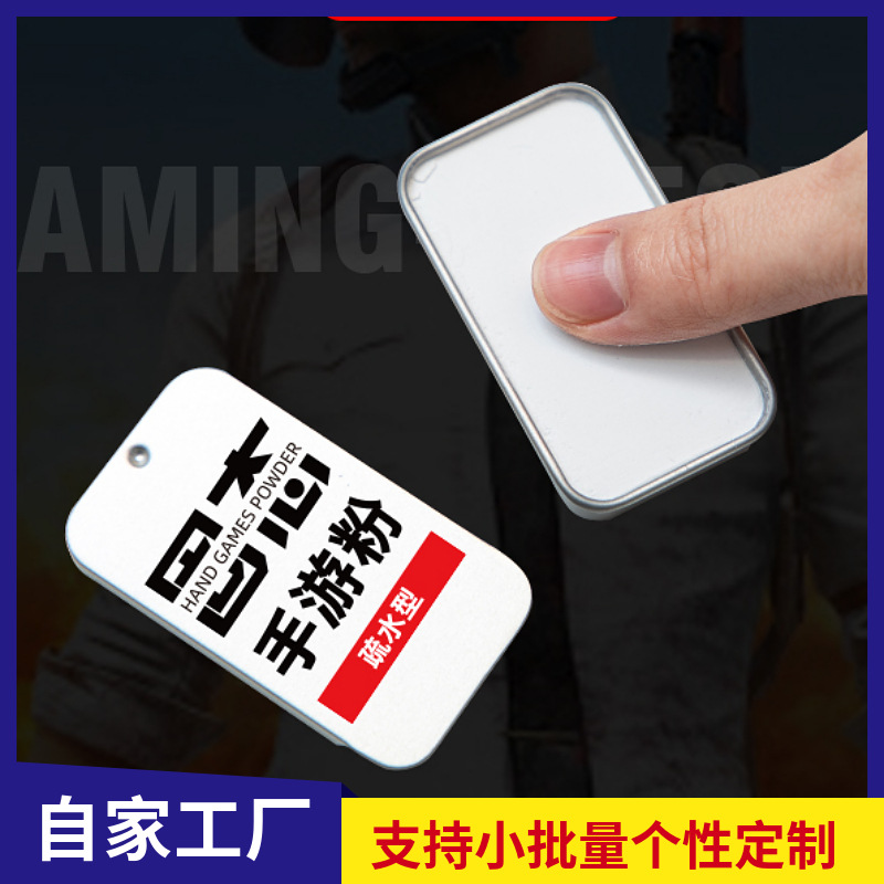 Порошок для мобильных игр набор из порошка для рук и куриных пальцев E-Sports