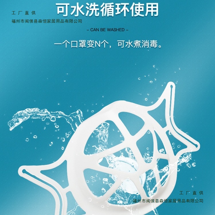 Mask Anti-Suffocation Artifact, Mouth and Nose Anti-Makeup Removal, Washable Bracket, Soft and Breathable, Non-Stuffy, White Light Blue New Product