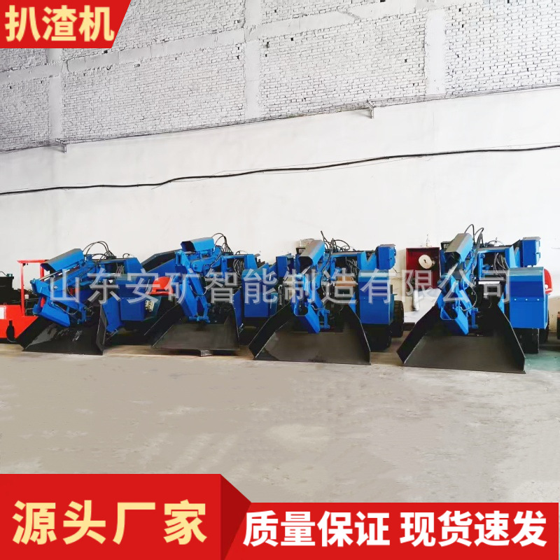 Оборудование для удаления шлака с горизонтальным валом, складное и разборное, подходит для широкого спектра применений, колесная машина Ankuang 50 для удаления шлака