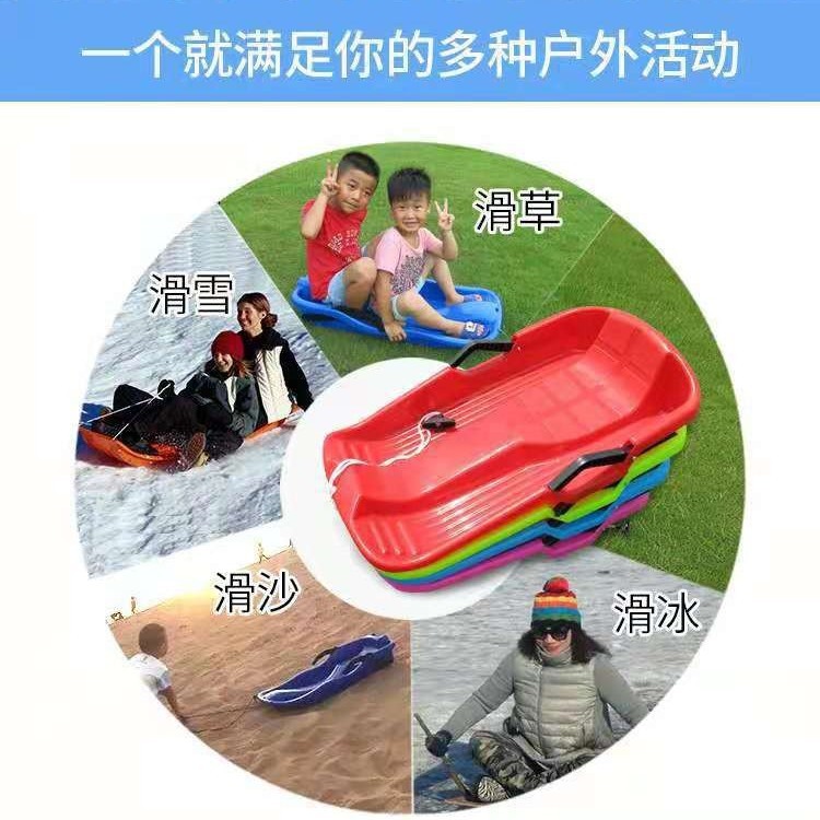 Children's small size Snowboard with Brake Sandboard Sliding Board Snowplow Sliding Grass Pieces Play Snow Sliding Sand Sliding Grass Toy