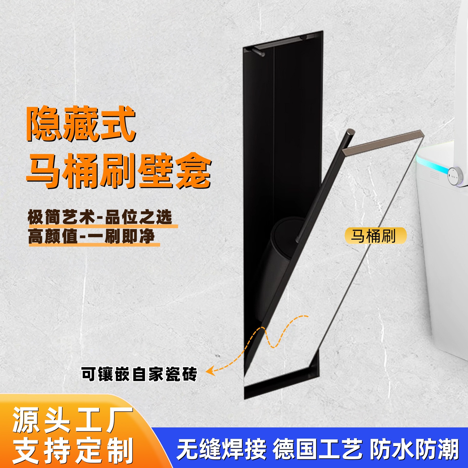 Stainless Steel Bathroom Niche Embedded Storage Cabinet with Trash Can Toilet Brush Bathroom Multi-Functional Storage Rack