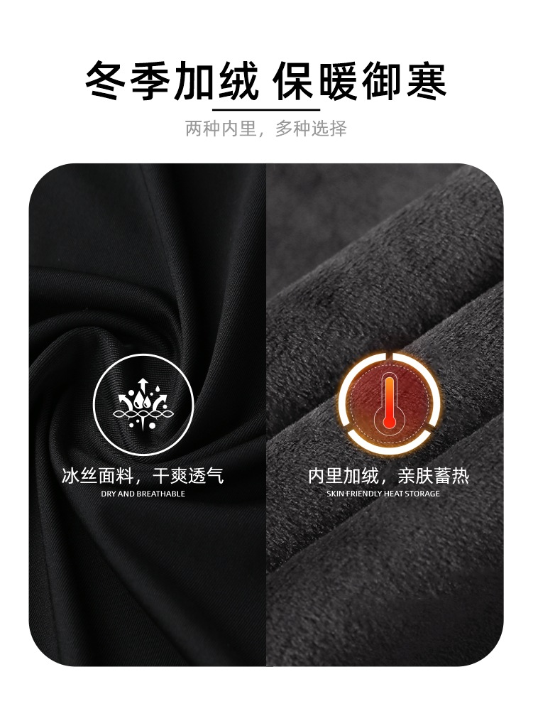 Quick-Drying Tight-Fitting Clothing, Warm Base Layer, Sports Running Suit, Autumn and Winter Fleece-Lined Fitness Sports Long-Sleeved High-Elastic Custom-Made