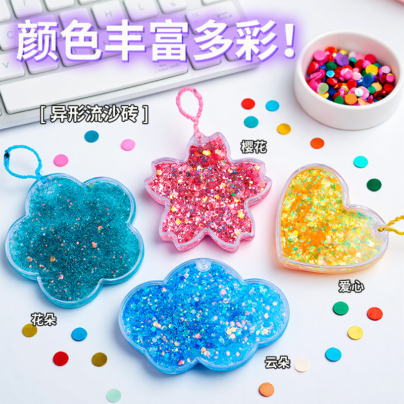 New Transparent Quicksand Goo Card Brick Creative Handmade DIY Quicksand Goo Card Keychain Handbook Decoration Goo Card