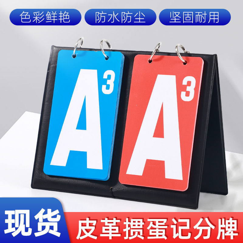 Специальный табло для соревнований по разбиванию яиц, счетчик для покера, двухцветное табло, судейское табло для мероприятий