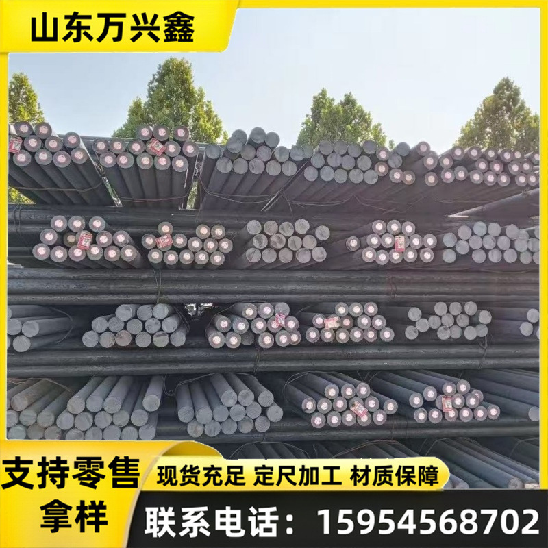 32 36 40 Hpb300 Round Steel for Building Bridges Anchor Rod Hpb300 Round Steel Fixed Rolling 6m 9.12m