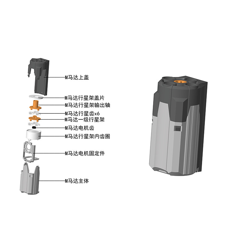 M, L, Xl, Servo Motor Plastic Kit Parts Suitable for Programming Building Blocks, Power Science and Education Plastic Components