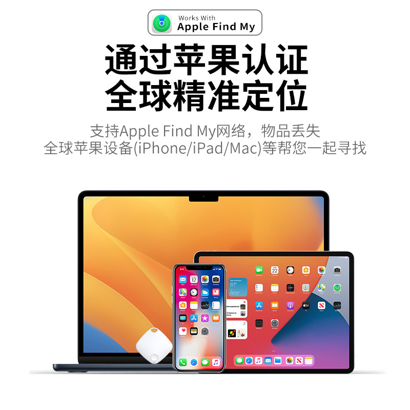 Findmy Is Suitable for Apple's Anti-Loss Device, Diamond-Shaped Bluetooth Anti-Loss Locator, Global Positioning