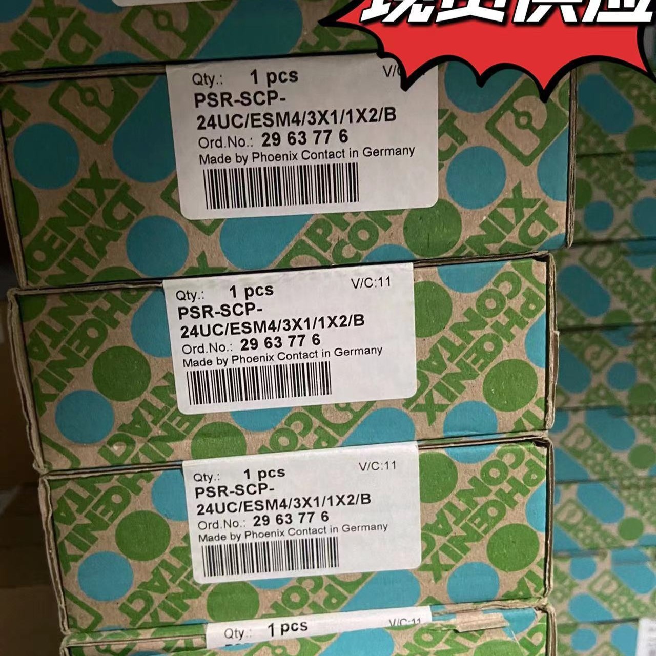 Spot Goods 2963776 PhoeniX Relay PSR-SCP- 24UC/ESM4/3X1/1X2/B