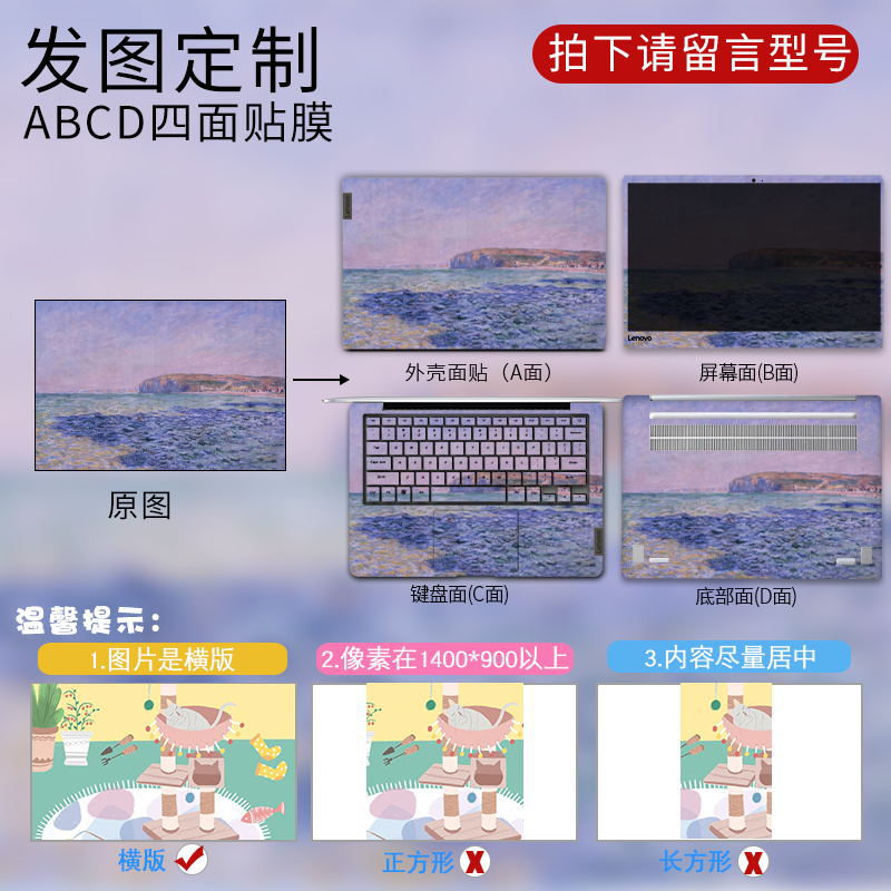 Computer stickers are suitable for Lenovo's new air14 protective film Pro16 Asus Tianxuan 2 HP Battle 66 Huawei