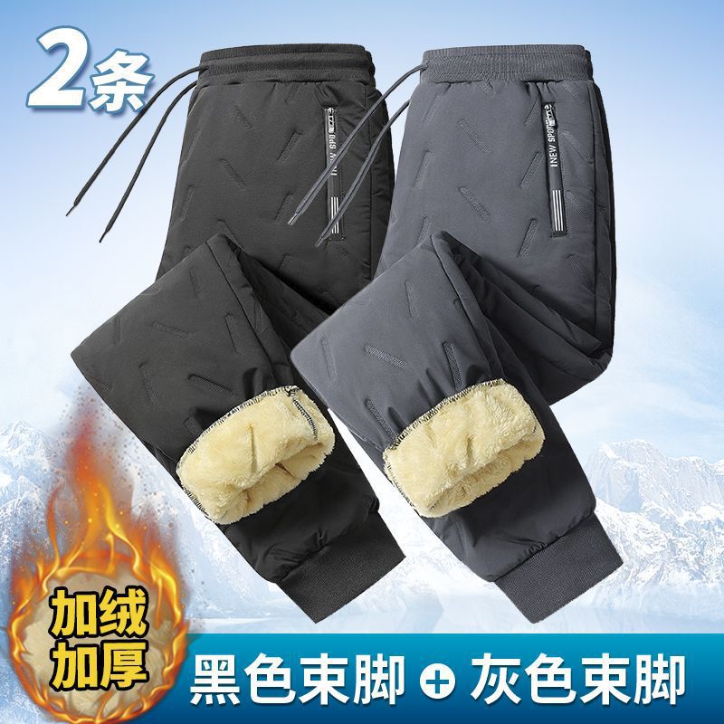 Зимние штаны из овечьего бархата новый стиль стеганые повседневные утепленные ветрозащитные и морозостойкие теплые прямые штаны из овечьего бархата