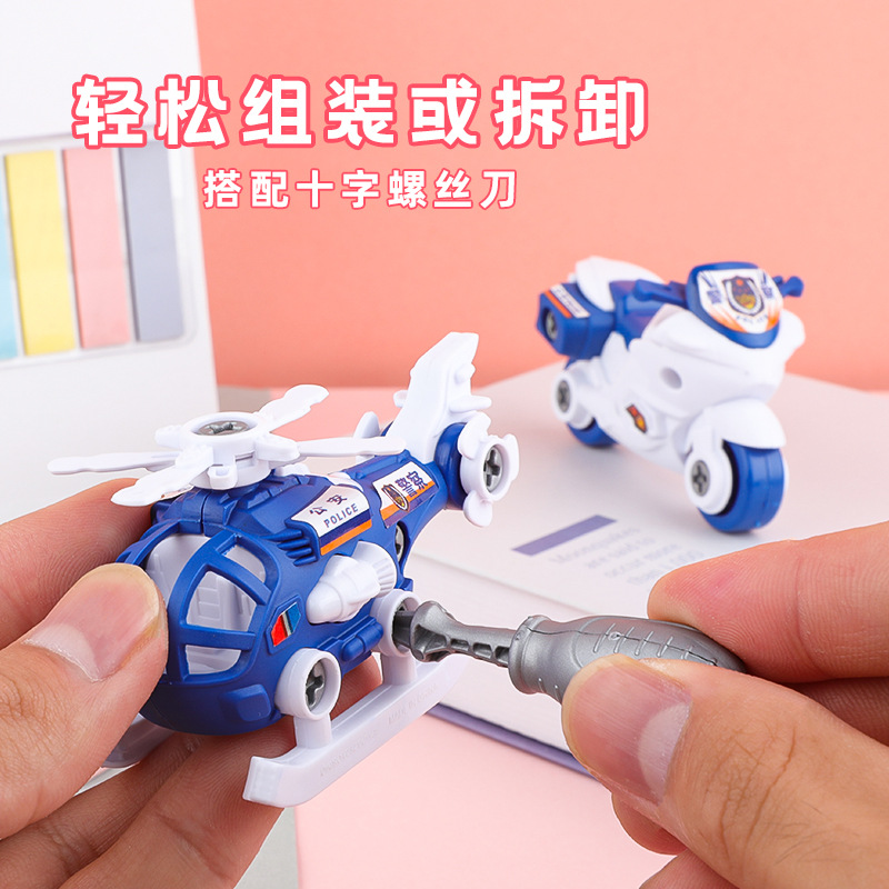 Children's DIY Disassembly Police Car Toy Airplane Motorcycle Model Car Kindergarten Baby Small Gift Street Stall Wholesale