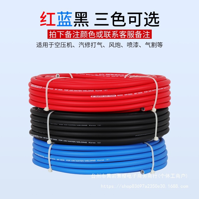 Air Compressor Air Pipe Hose Braided Wear-Resistant Explosion-Proof High-Pressure Air Pipe Spray Paint Air Cannon Air Pump 8 10mm Oxygen Wall