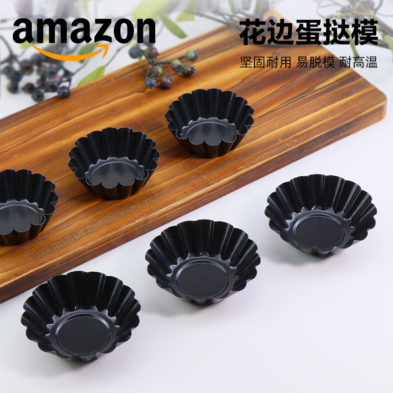 Антипригарная форма для яичных тартов из углеродной стали, форма для пудинга