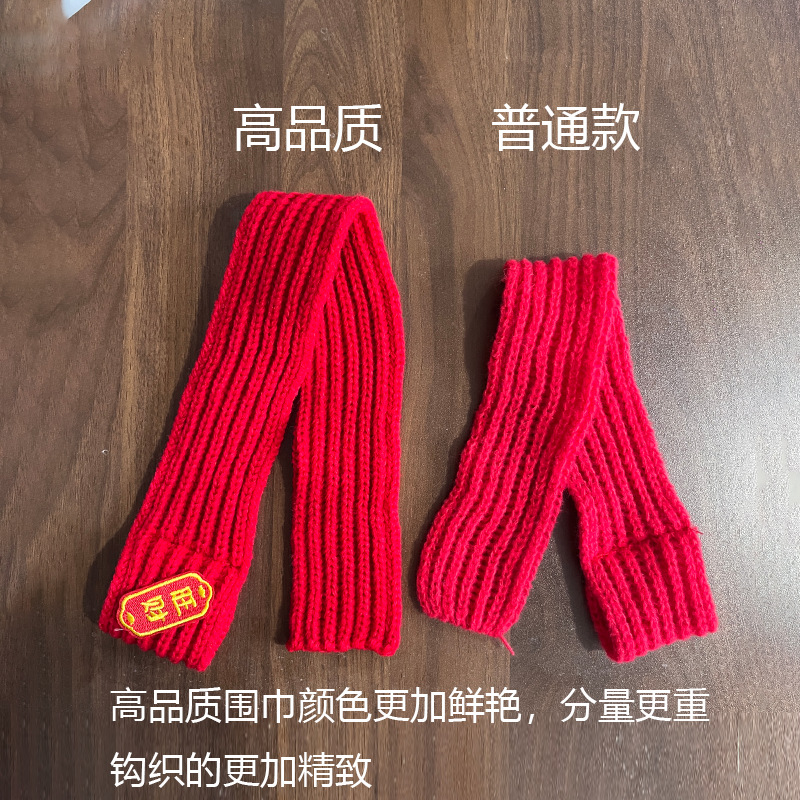 Cat and Dog Scarf New Year Pet Accessories Decorative Scarf Red Cute Wool Warm Knitted Puppy Festive