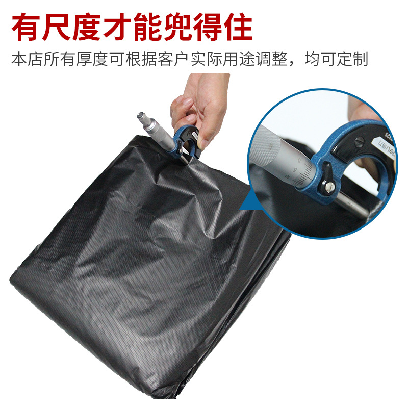 Extra Large Garbage Bags, Large Size, Extra Thick, Practical for Property Management, Hotels, Catering, Commercial Use, Black