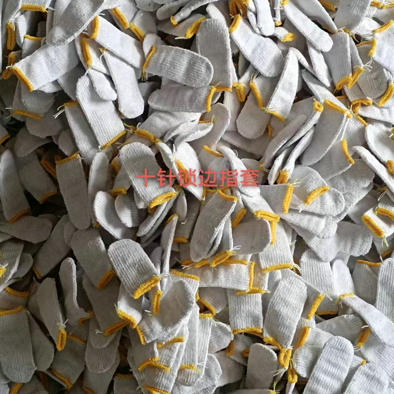 Finger Cots Cotton Yarn Strong Handmade Labor Protection Non-slip Wear-resistant Cloth Finger Cots Protective Cotton Thread Thickeneded Durable Thread Finger Cots