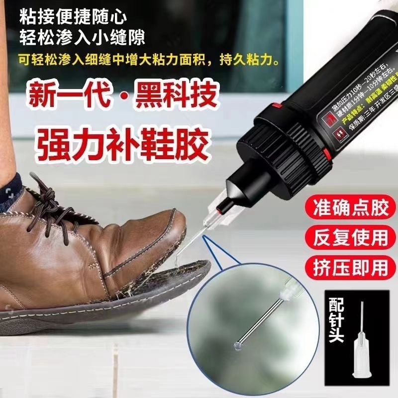 Glue Strong Welding Agent Universal Shoe Repair Metal Ceramic Plastic Glass Oily Welding Glue Js