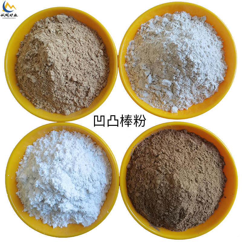 Порошок аттапульгита, высокая вязкость, белое загуститель, высокая адсорбция, улучшение почвы, 325 меш, кормовой аттапульгит