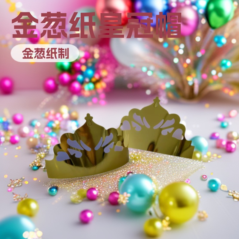 Shining Golden Crown Birthday Hat, Full of Party Atmosphere, Birthday Ritual Goodies