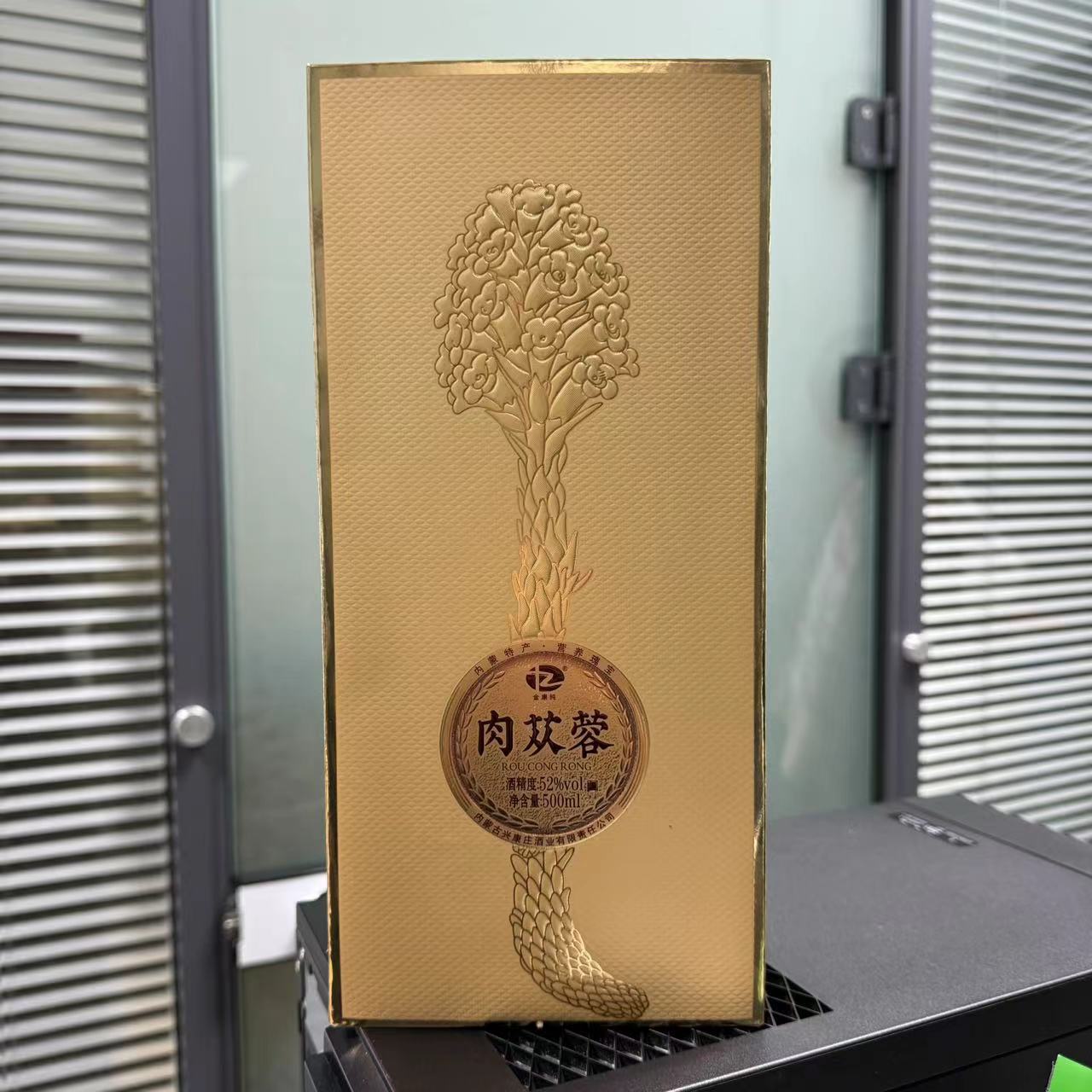 Cistanche deserticola wine 52 degrees 500ml * whole box 6 bottles of xingkangzhuang wine desert golden deserticola deserticola wine Inner Mongolia delivery