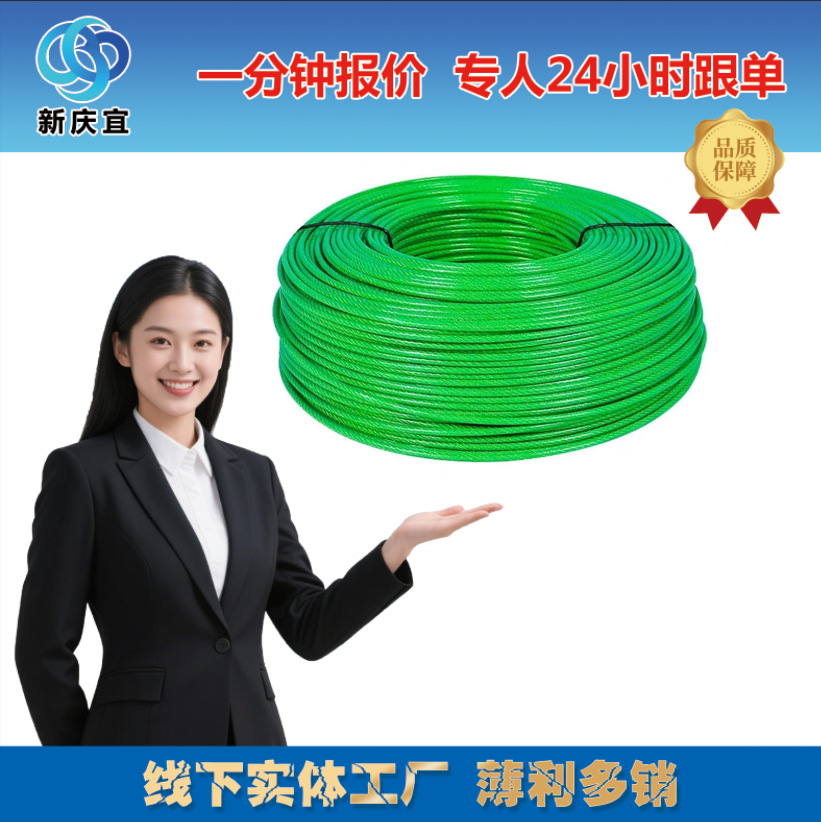 Комплектованный канат, пластиковый покрытый канат 1.5-30мм для теплиц, пластиковый покрытый оцинкованный канат