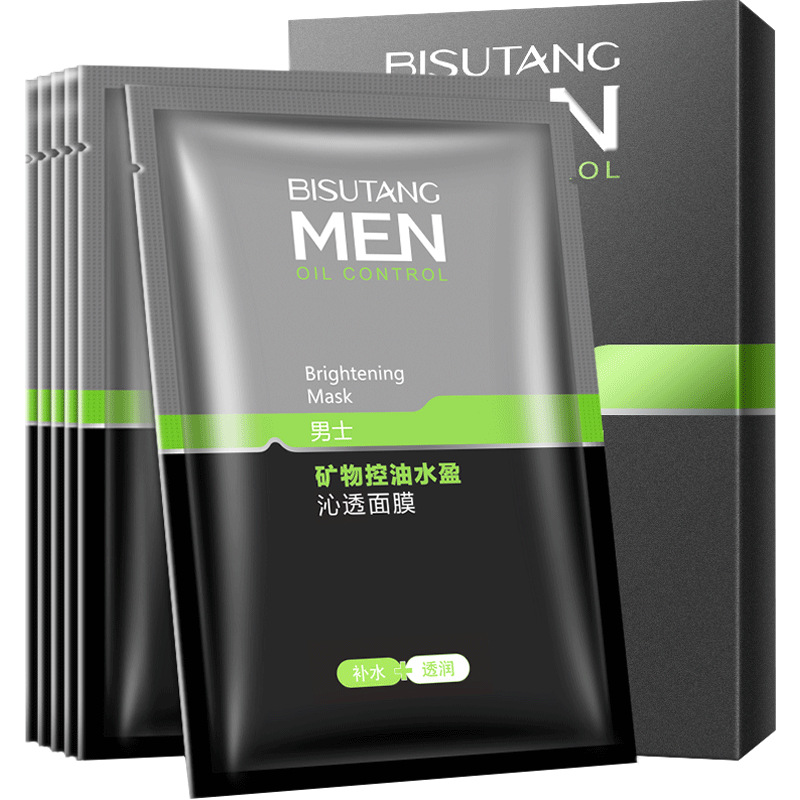 Bisutang brand mineral oil control mask men's special shrink pores moisturizing men's mask wholesale