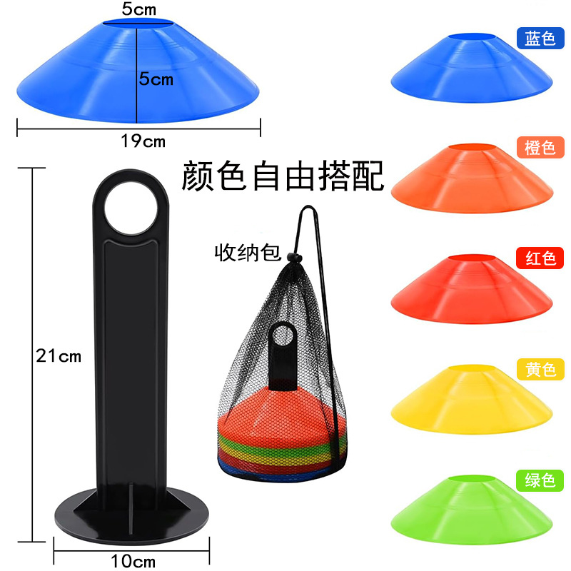 Football Training Marker Disc Set, Marker Cones, Round Obstacle Discs, Disc Cones, Portable Net Bag