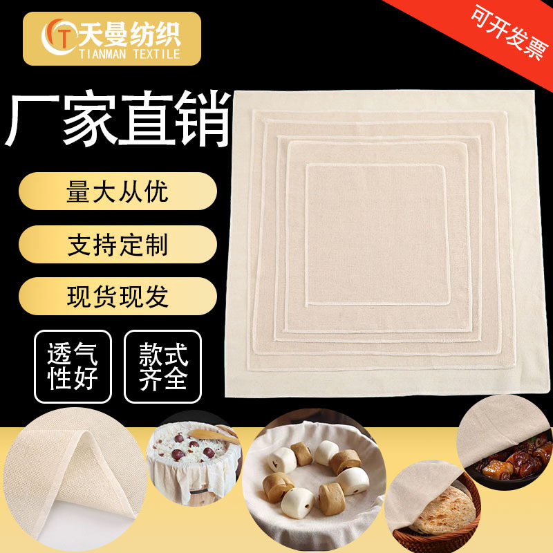 Оптовая продажа квадратной корзины для пароварки с тканью для паровых булочек тканевая корзина пароварка подкладка для пароварки ткань для тофу тысяча кусочков ткани