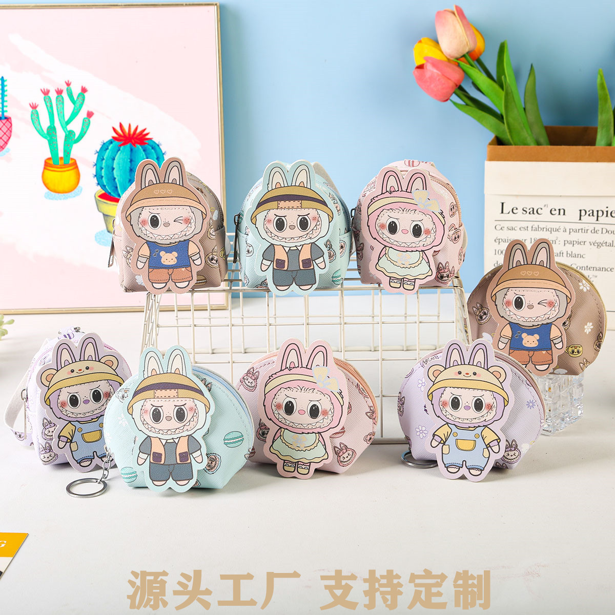 New Cute Coin Purse Keychain Cartoon Storage Doll Key Bag Doll Machine Grabber Pendant Manufacturer Wholesale