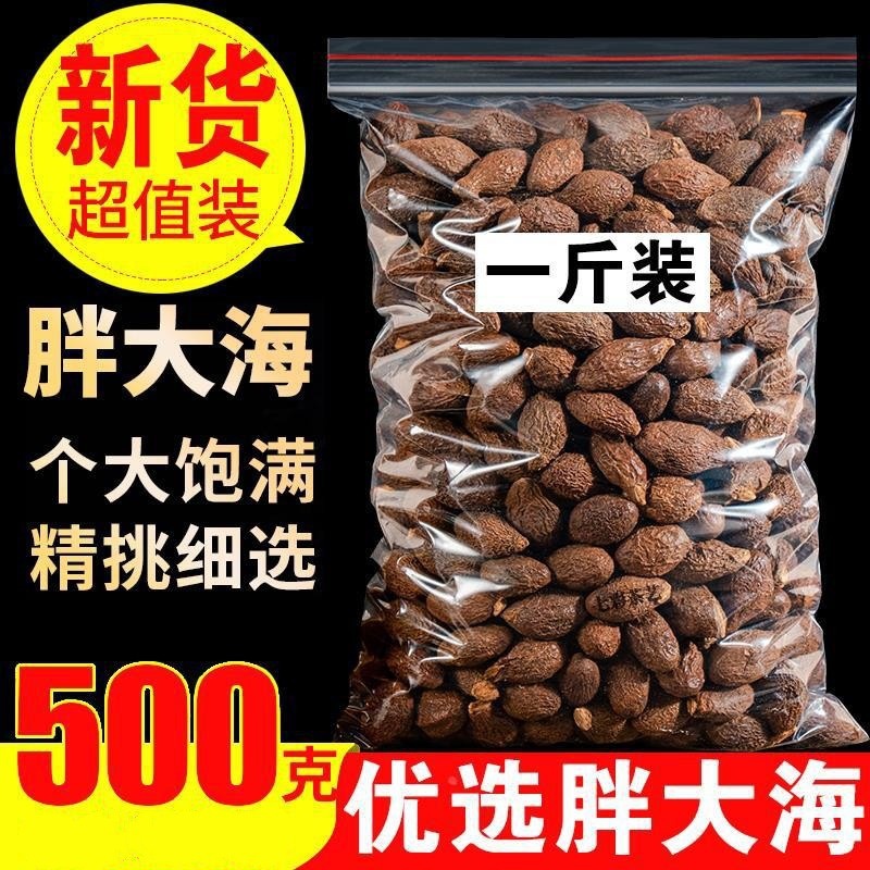 Премиум оптовая китайская трава от Лепидофиллума, премиум Лепидофиллум и монашеский фрукт для чая или воды, дикая Лепидофиллума оптом