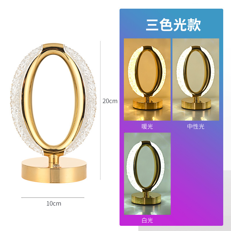 Runway Table Lamp Thick Light Luxury European Style Touch Crystal Atmosphere Lamp Light Luxury Girl Minimalist Modern Atmosphere Night Light