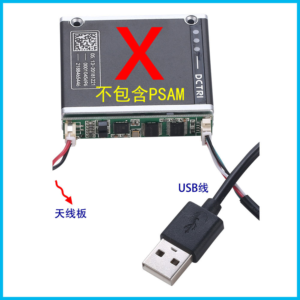 ID Card Reader Second-generation Card Reader Second-generation Card Reader Module ID Card Reader Module ID Card Reader
