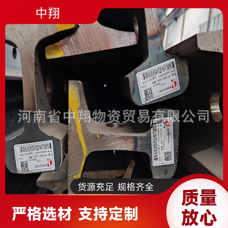 Zhongxiang Sells 18kg Steel Rail Gantry Cranes with I-Shaped Cross-Sections That Have Good Bending Resistance and Good Quality