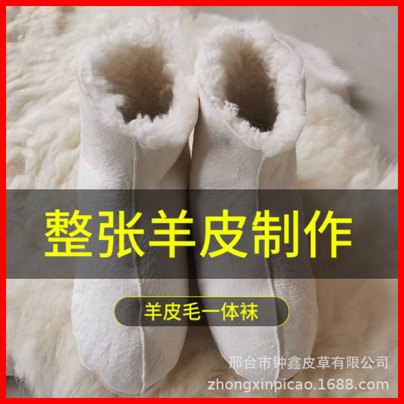 Зимние защитные чехлы для обуви, снегозащитные, из цельной козьей кожи, с натуральным мехом, для хранения в холоде, дождевики и сапоги