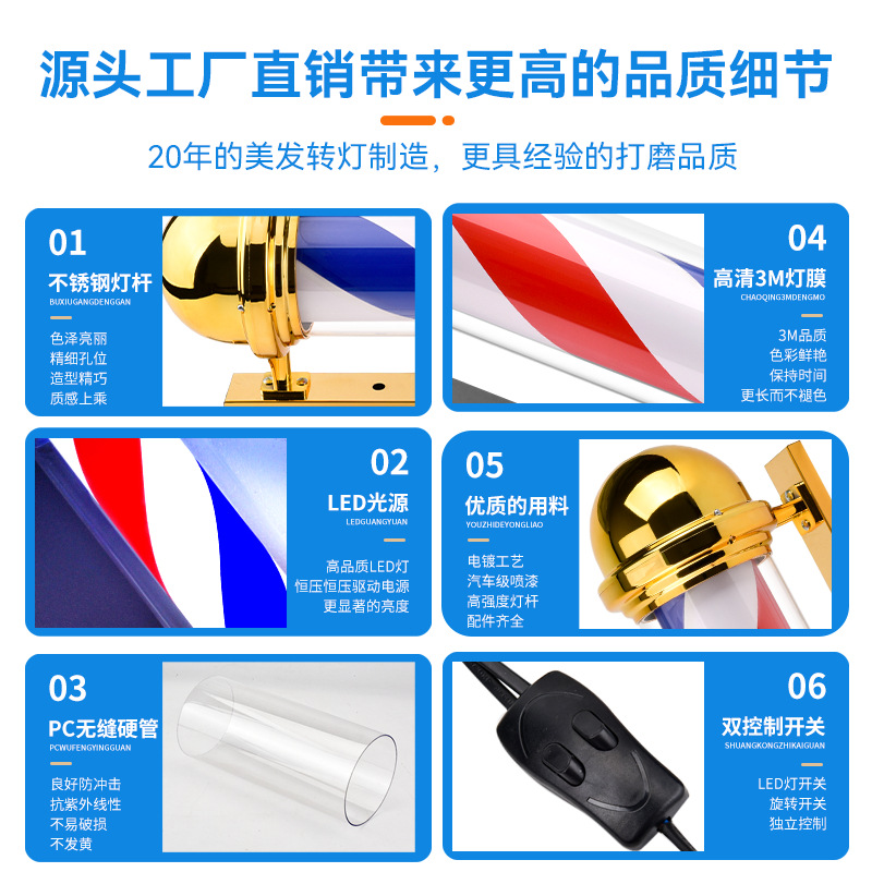 Professional production of hairdressing logo turn light corridor light Barber shop Light Box LED hair salon turn light Barber pole