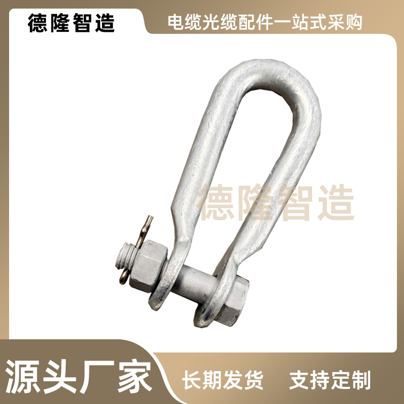 Большое U-образное подвесное кольцо Ul-10 для оптоволоконного кабеля Opgw, аксессуары для подвеса Adss, алюминиево-стальная конструкция, прямая продажа, горячее оцинкование