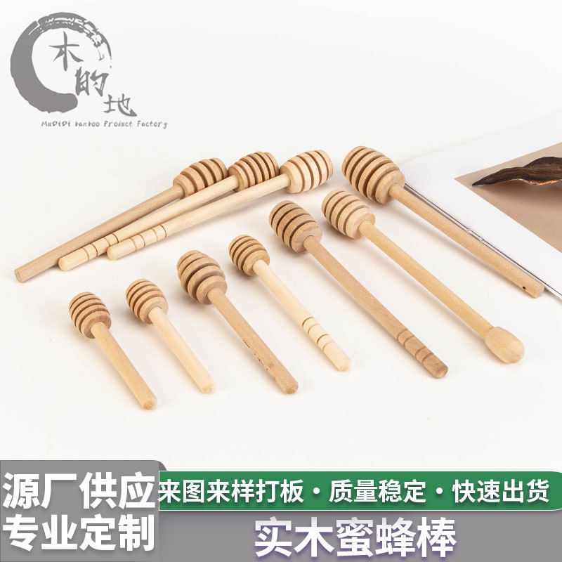 Деревянная ложка для меда, палочка для размешивания меда, джема, кофе, из массива дерева