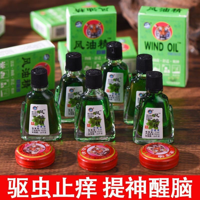 Охлаждающее масло Фэньюцзин старая марка, которая может освежить разум и пробудить тело, отталкивать комаров и облегчать зуд. Подходит для студентов, вождения, предотвращения сонливости и укачивания