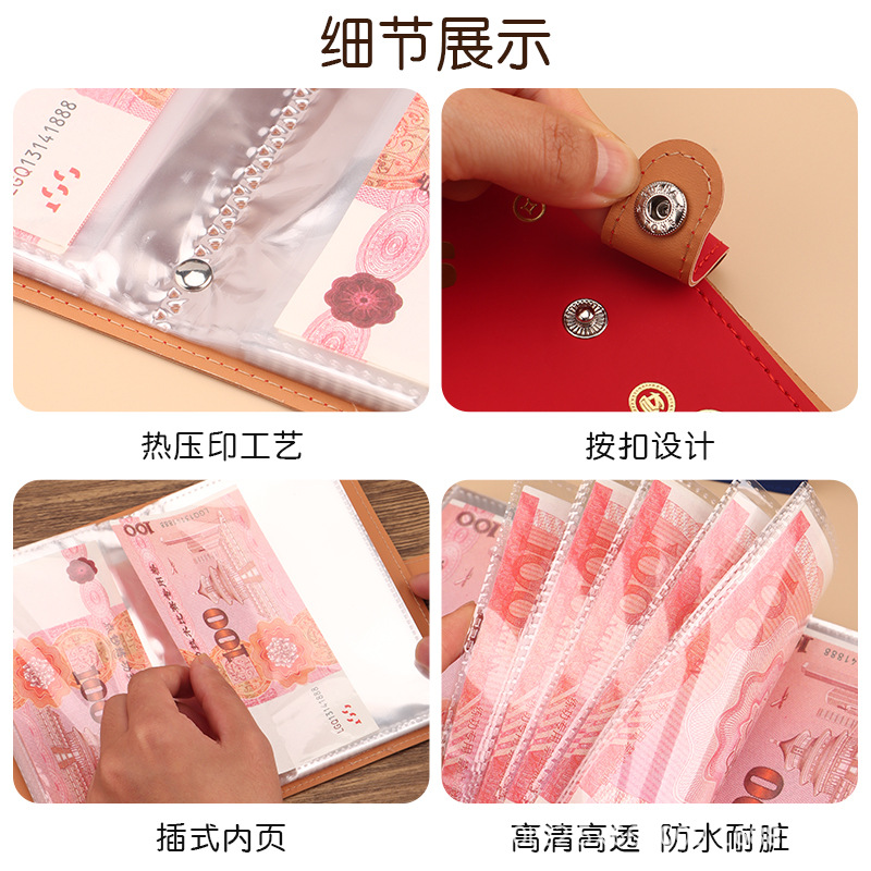 2025 new rich cash deposit book deposit clip cash storage book small book save money can put money paper money