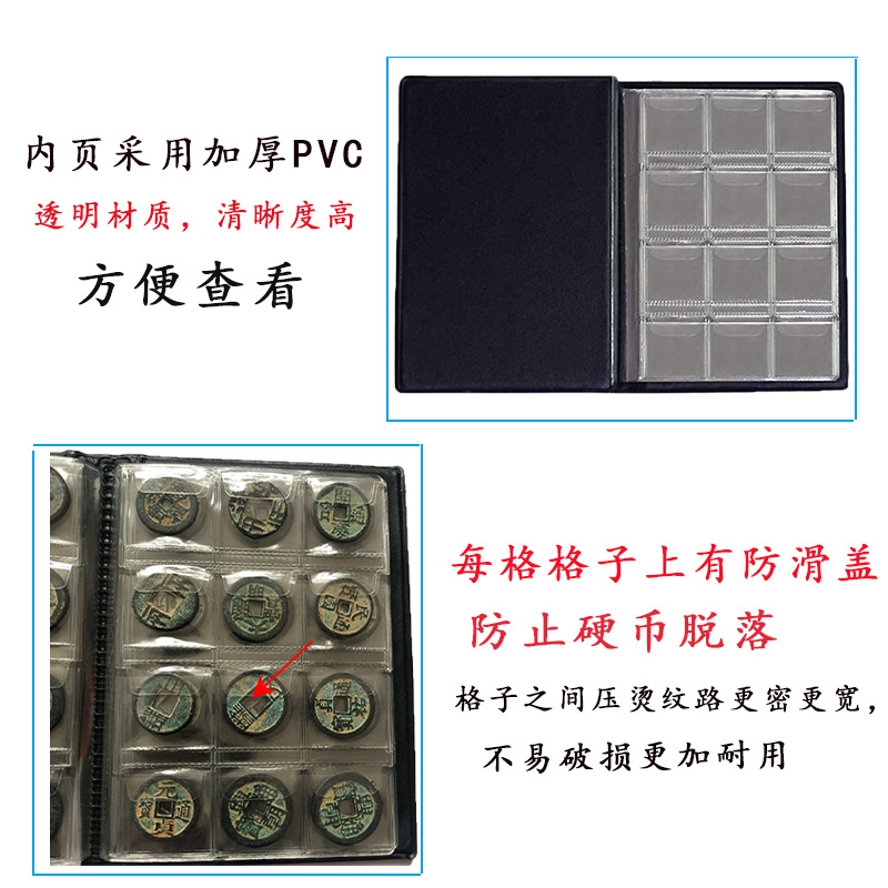 Cross-Border 120-Grids Coin Collection Book, Coin Banknote Commemorative Coin Positioning Book, Ancient Coins, Bronze Coins Storage Coins