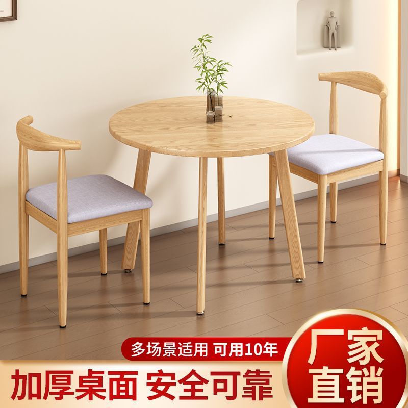 Набор обеденного стола и стульев для дома, маленький круглый стол для обеда, магазина молочного чая, офиса продаж, переговорного стола и стульев, балкона, оптовая продажа для 4-Store